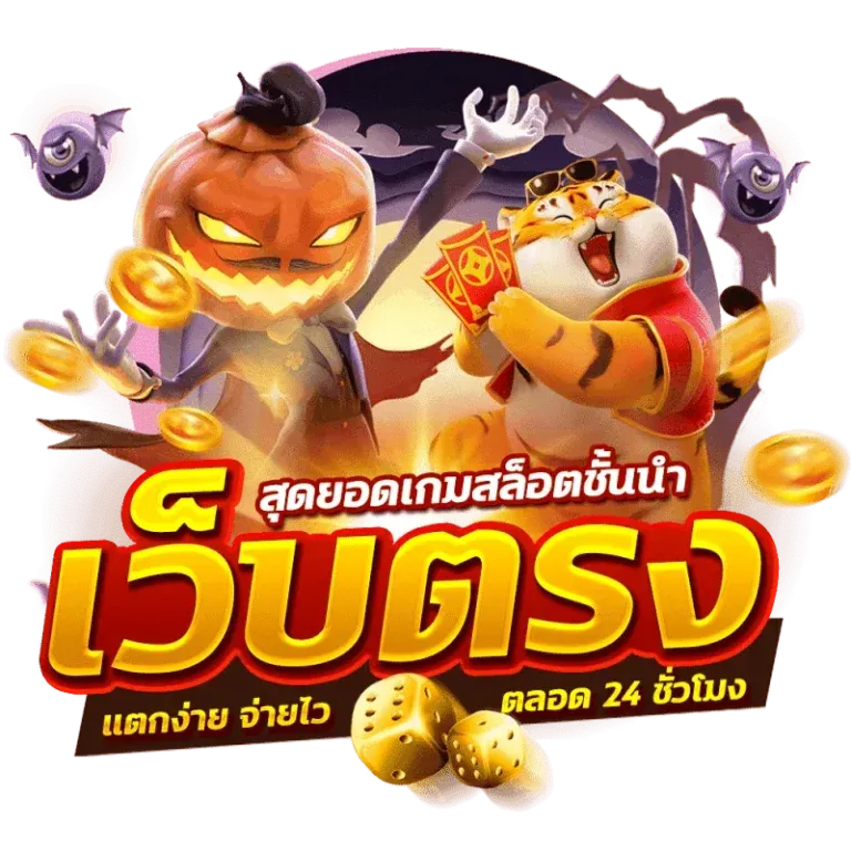 megabet333 เข้า สู่ ระบบ