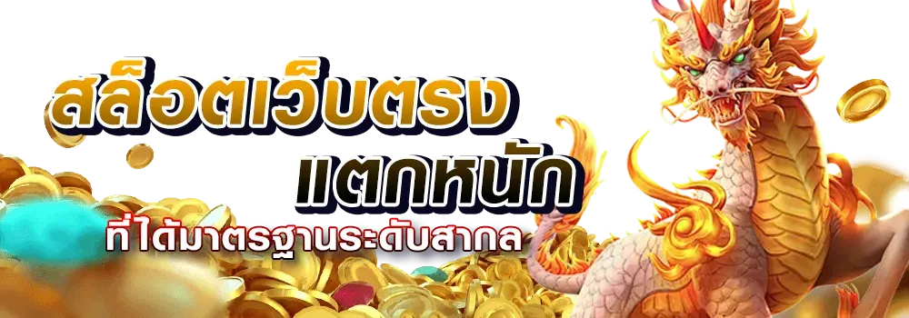 megabet333 เข้าสู่ระบบ